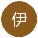 伊普斯维奇