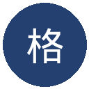 格拉茨风暴