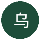 乌迪内斯