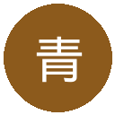 青岛西海岸