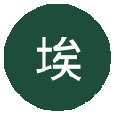 埃弗顿