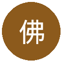佛山南狮