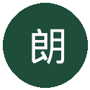 朗斯