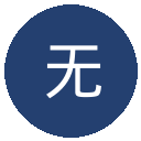 无锡队