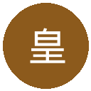 皇家贝蒂斯