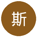 斯特拉斯堡