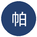 帕尔马
