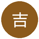 吉达国民