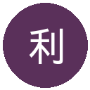 利物浦