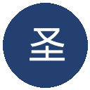 圣吉罗斯