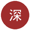 深圳吉祥