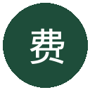 费耶诺德