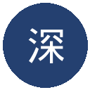 深圳青年人