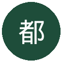 都灵