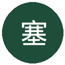 塞维利亚