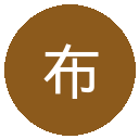 布鲁日