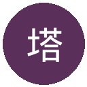 塔什干棉农