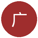 广西恒宸