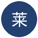 莱万特